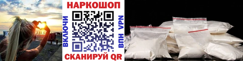 Наркота Болхов Конопля Кокаин ГАШ Мефедрон