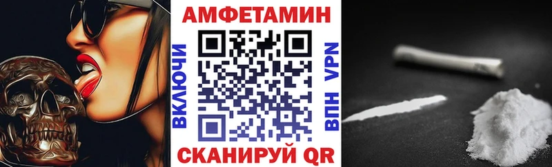 Amphetamine Premium  Болхов 