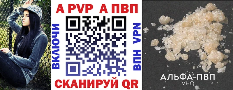 продажа наркотиков  omg маркетплейс  Alpha-PVP крисы CK  Болхов 