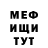 Первитин пудра Van 53