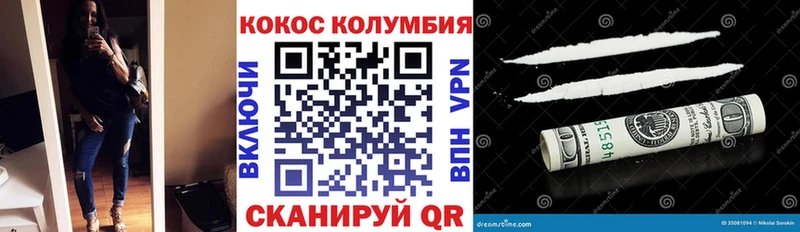 гидра маркетплейс  Болхов  Cocaine Эквадор 