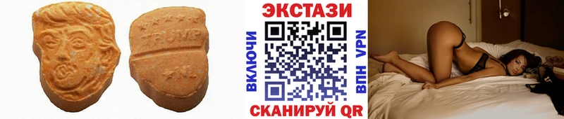 ЭКСТАЗИ 280мг  мега ONION  Болхов 