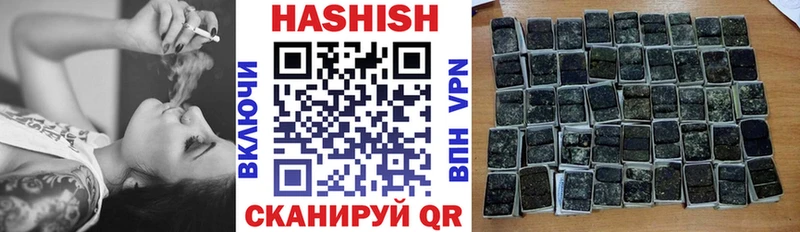 купить  цена  Болхов  ГАШ гарик 