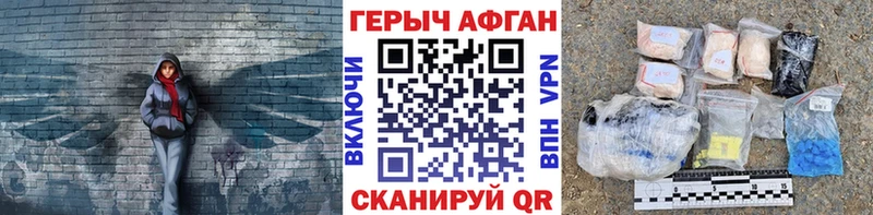 как найти   Болхов  omg ONION  Героин Heroin 
