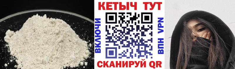 darknet как зайти  mega как войти  Болхов  купить наркотики сайты  Кетамин ketamine 