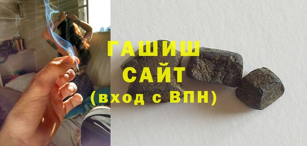 гашик Алзамай
