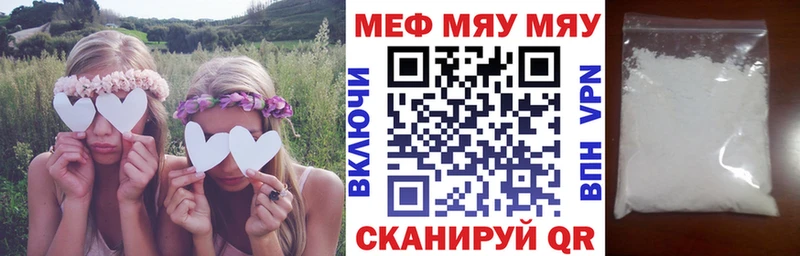 Меф VHQ  hydra маркетплейс  Болхов  где найти  