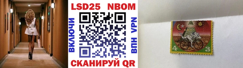 Марки 25I-NBOMe 1,8мг наркошоп Болхов