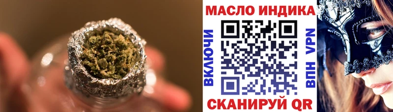 закладка  Болхов  ТГК вейп с тгк 